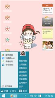 情情情情情情情情