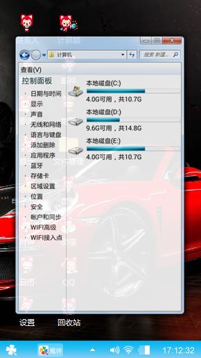 靓丽