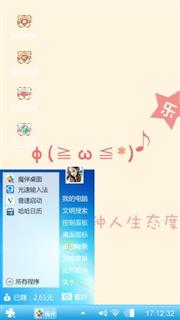 心情