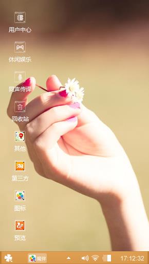 拈花一笑