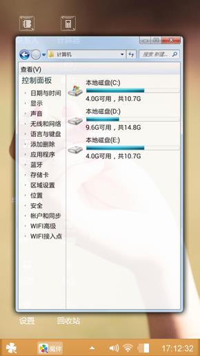 拈花一笑