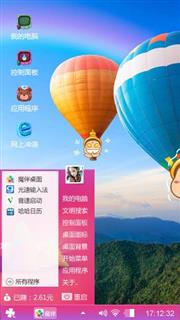 热气球