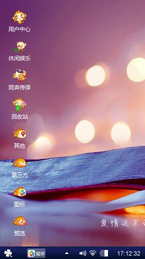 不明白