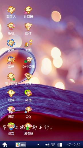 不明白