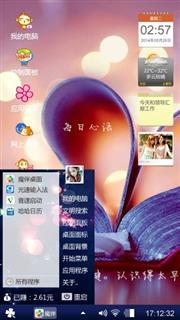 不明白