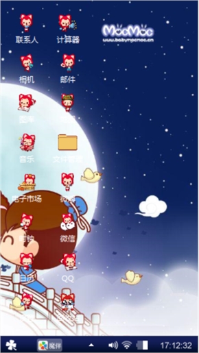 浪漫天空
