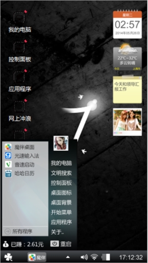低谷