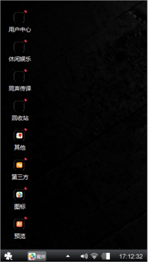 低谷