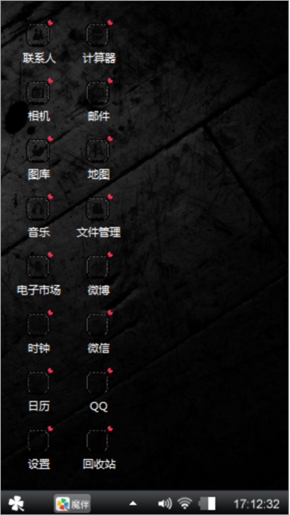 低谷