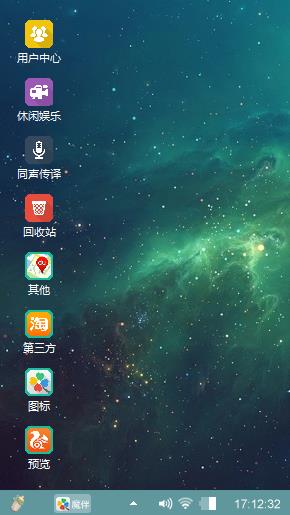 自由
