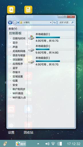自由