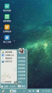 自由