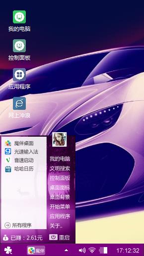 世界名车