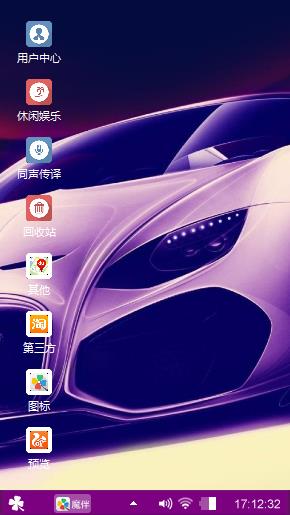 世界名车
