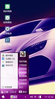 世界名车
