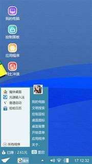 时尚简约