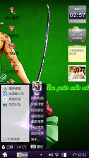 海贼王索隆