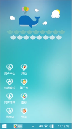 可爱