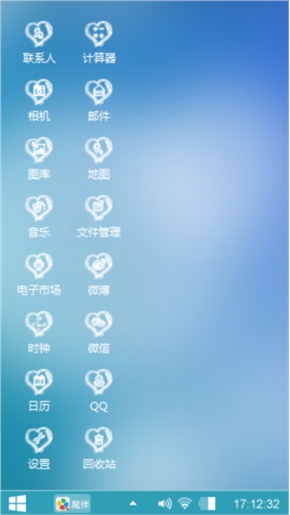 可爱