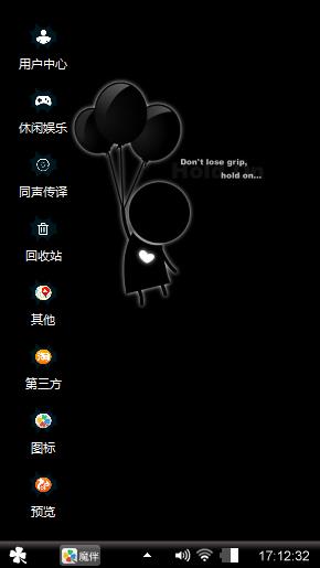 简笔小人