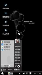 简笔小人