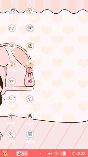 小希
