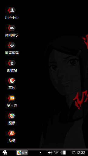 酷尾鸣人