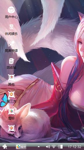 九尾