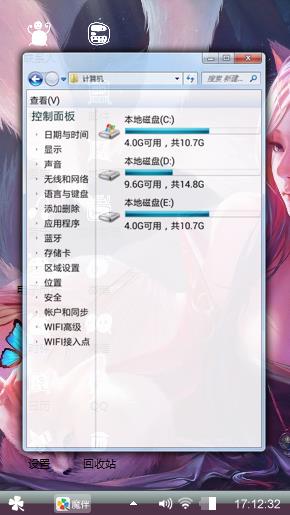 九尾
