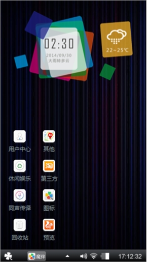 夜猫