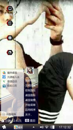 呃呃呃