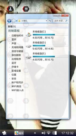 呃呃呃