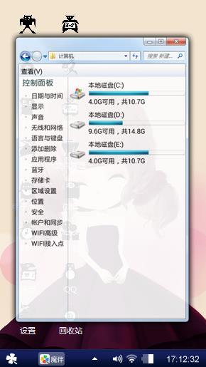 花花公主