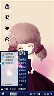 花花公主