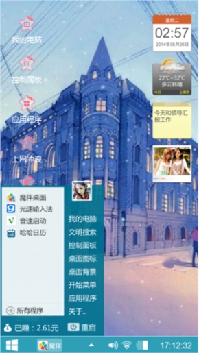 一个人流浪