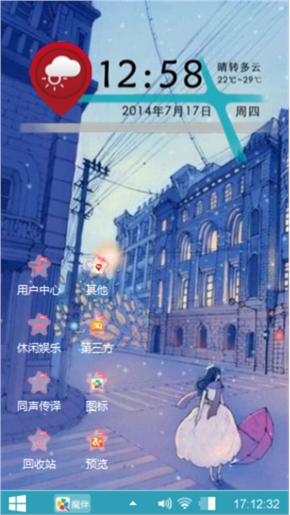 一个人流浪