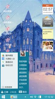 一个人流浪