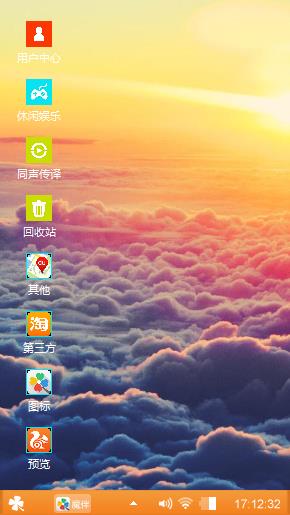 天空的颜色