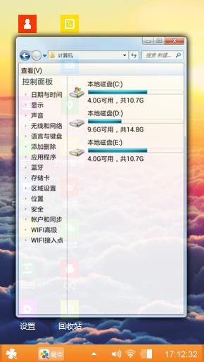 天空的颜色
