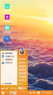 天空的颜色