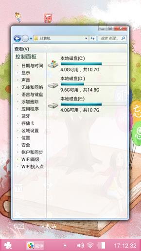 难忘师恩