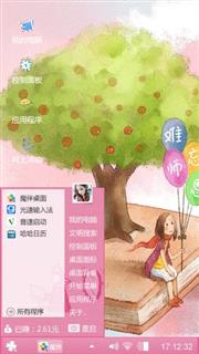 难忘师恩