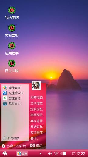 夕阳