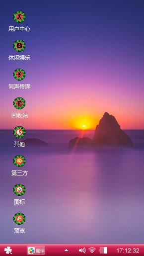 夕阳