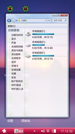 夕阳