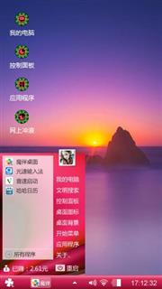 夕阳
