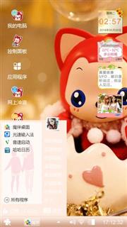 单纯