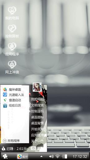 空心