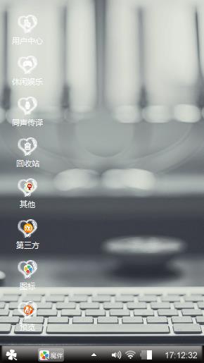 空心