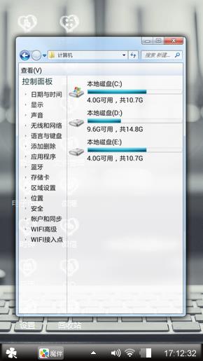 空心